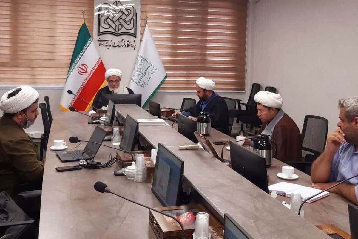 گزارشی از نشست علمی «ابعاد فقهی فناوری متاورس»