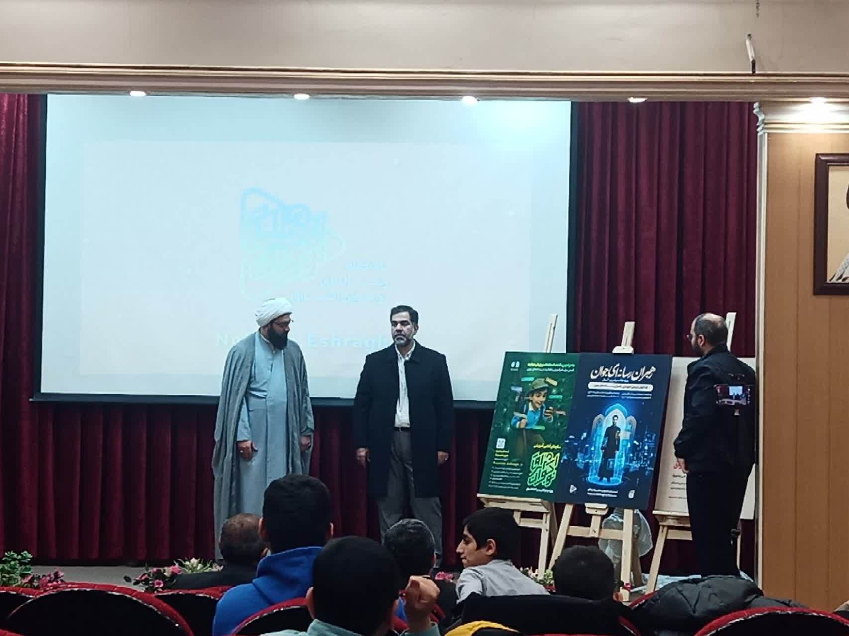 گزارشی از افتتاحیه باشگاه رسانهای نوجوان اشراق گزارشی از افتتاحیه باشگاه رسانهای نوجوان اشراق