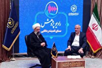 رونمایی از «رادیو پژوهش»