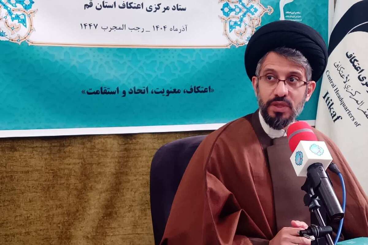 رشد ۳۰ درصدی مساجد میزبان اعتکاف در قم و پیش‌بینی پذیرش ۴۰ هزار معتکف