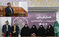 مقالۀ پژوهشگر برتر حوزه و دانشگاه در همایش ملی کرامت زن برگزیده شد