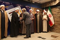 انتخاب فصلنامه علوم سیاسی به عنوان «نشریه برتر» سال ۱۴۰۴