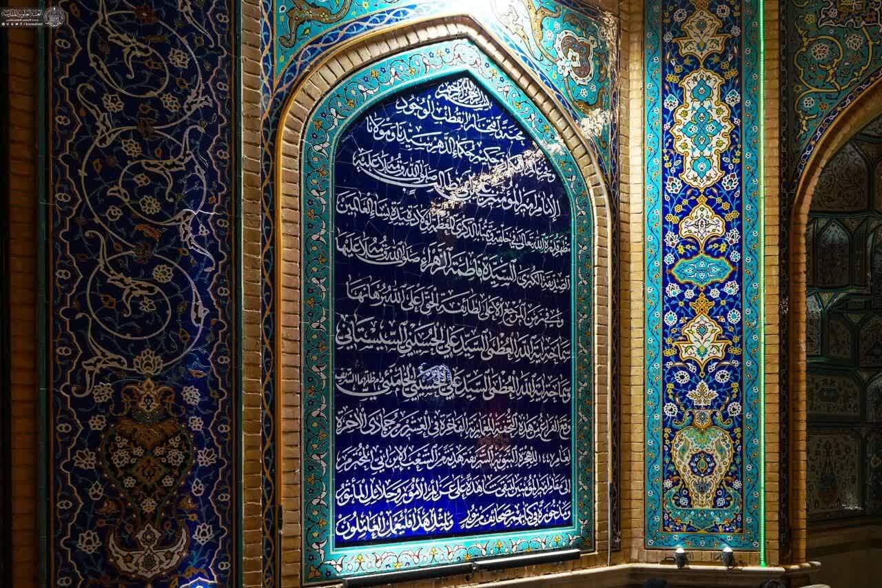 افتتاح پروژه صحن حضرت زهرا سلام الله علیها آستان مقدس علوی + تصاویر