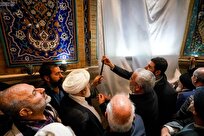 افتتاح صحن حضرت زهرا در آستان مقدس علوی + تصاویر