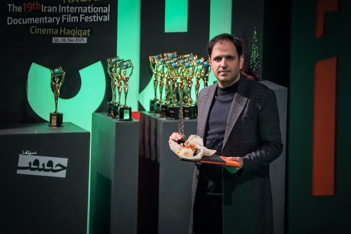 پایان نوزدهمین جشنواره سینماحقیقت/ تندیس نقره ای شهید آوینی جشنواره سینما حقیقت به «ایستاده در کنار تیمز» رسید
