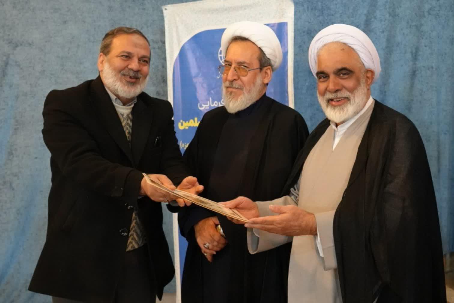 گزارش آیین اختتامیه نمایشگاه متمرکز دستاوردهای پژوهشی جامعةالمصطفی العالمیه