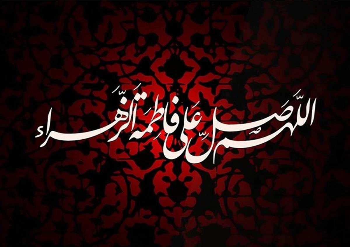 فاطمیه خط قرمز ماست؛ منابع هزارساله اهلسنت را انکار نکنید فاطمیه خط قرمز ماست؛ منابع هزارساله اهلسنت را انکار نکنید