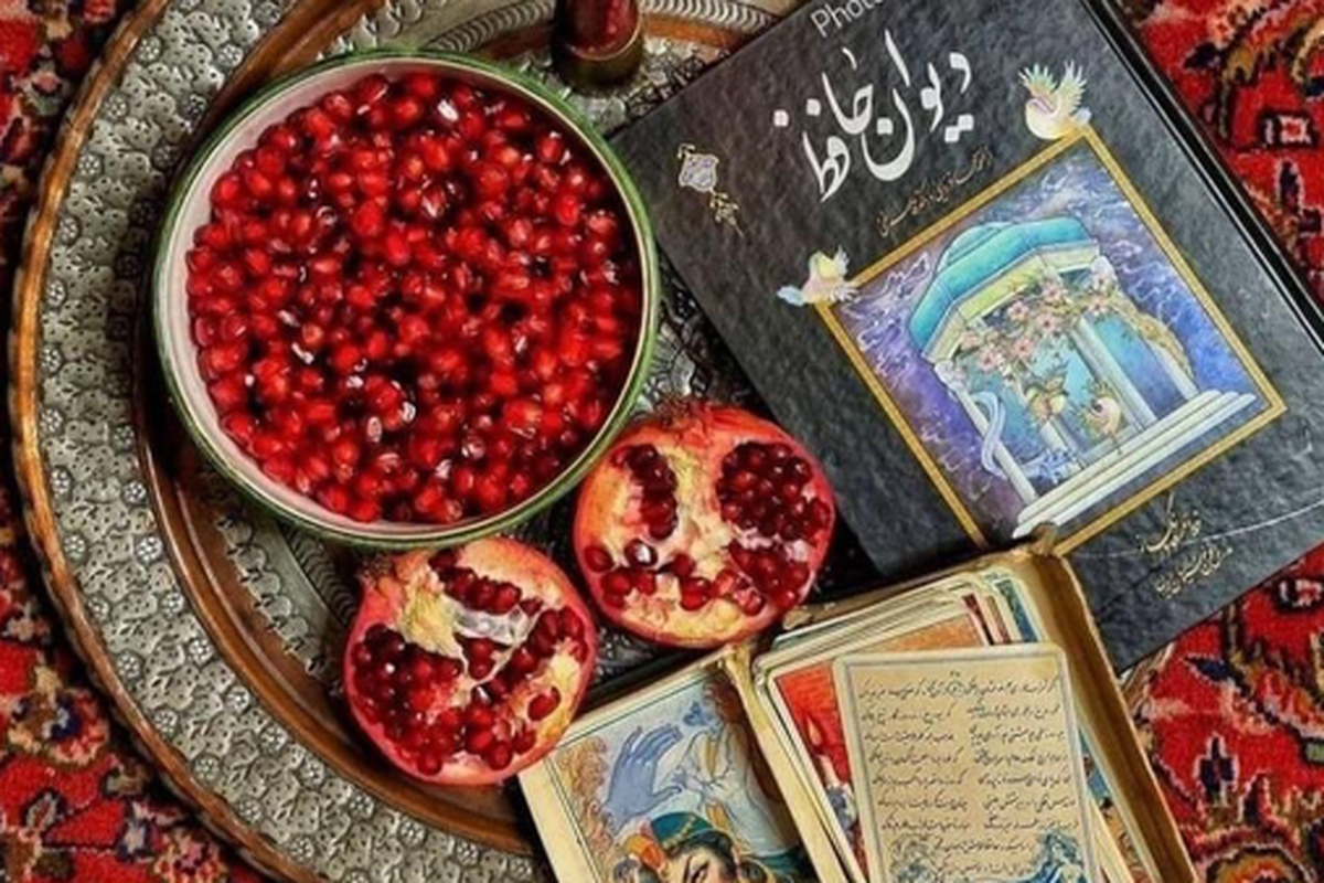 درمانِ ترس از آینده در شب چله