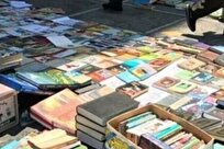 بازار مکاره قاچاق کتاب؛ جمع‌آوری بساط‌گستران پایان راه است؟