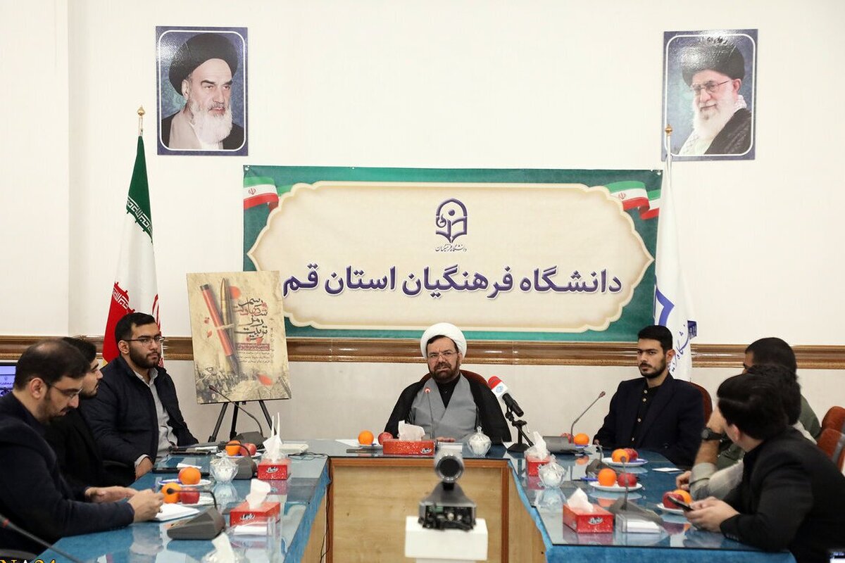 جزئیات برگزاری نخستین اجلاسیه شهدای دانشجو معلم استان قم