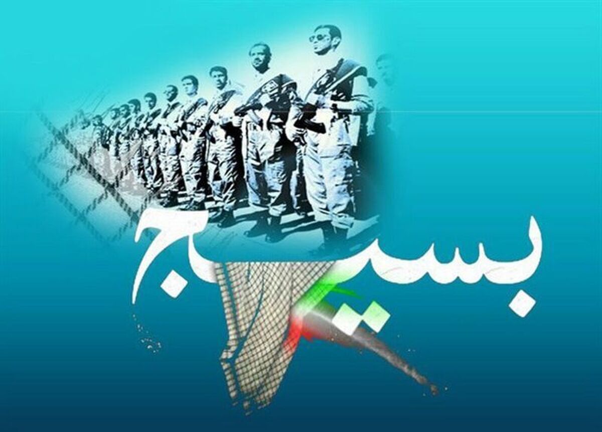 تفکر بسیجی، راهنمای حیات معنوی و مسیر تعالی انسان‌ها