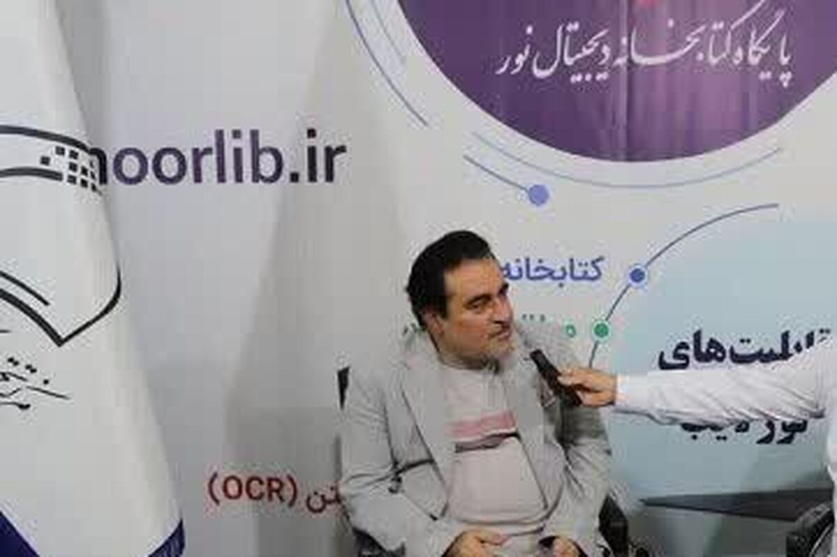 نرم‌افزار مجموعه آثار آیت‌الله‌العظمی میرسیدعلی موسوی بهبهانی تولید شد