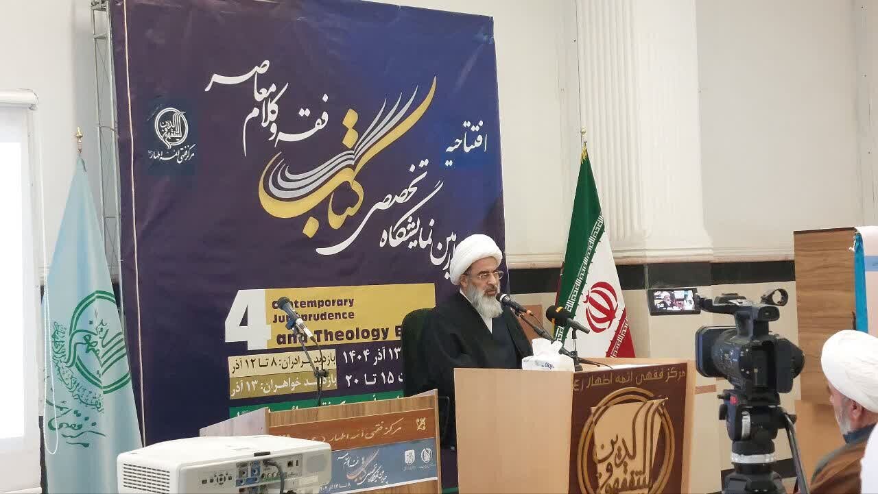 انتقاد آیت‌الله فاضل لنکرانی از کم‌کاری علمی درباره بانوان و مباحث حجاب