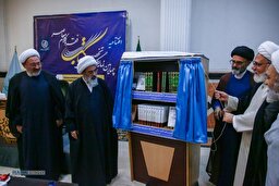 مراسم افتتاحیه «چهارمین نمایشگاه بزرگ تخصصی کتاب فقه و کلام معاصر»