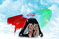 مادر شهیدان ارجمند به فرزندان شهیدش پیوست