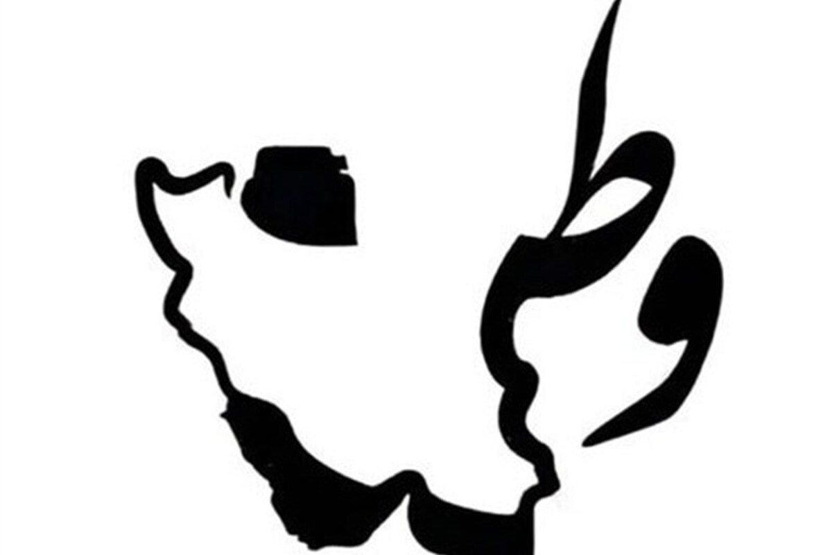 هنرمندان پای کار 
