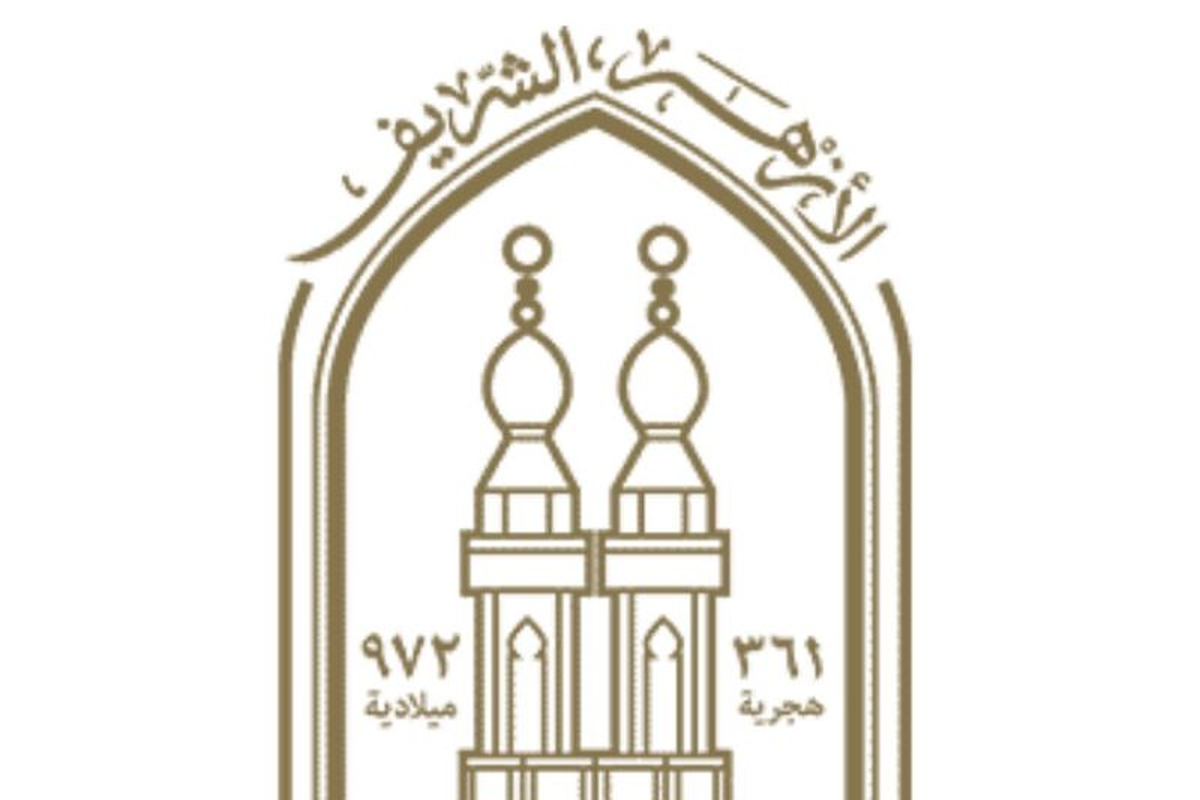  از حقیقت قرآن تا حقایق میدان/ در الأزهر چه می‌گذرد؟
