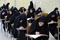 لغو آزمون ورودی مقاطع سطح۲ و بازپذیری جامعه الزهرا