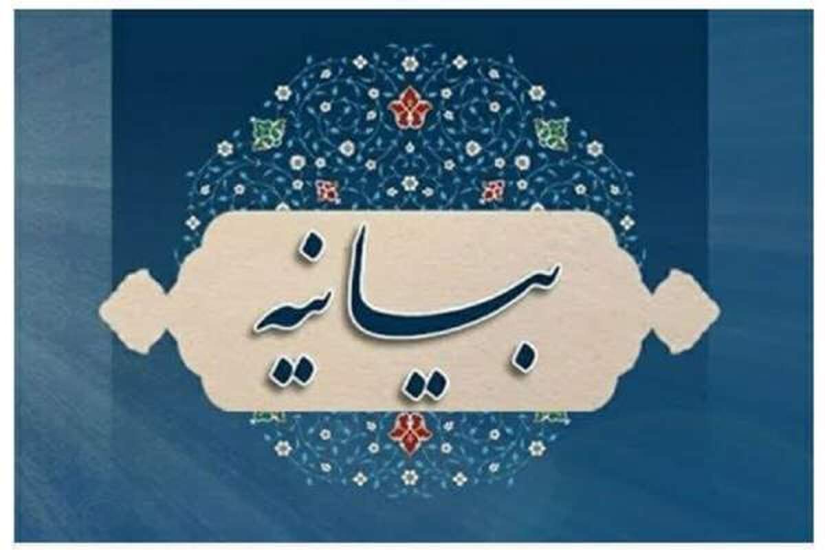 علمای اهل سنت مریوان همکاری برخی کشورهای عربی با حمله به ایران را محکوم کردند