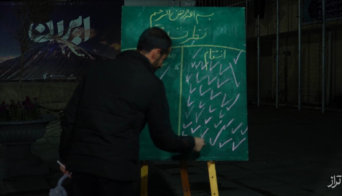 موج سی‌اُم اجتماع مردمی در شهرکرد؛ ما انتقام می‌خواهیم + فیلم