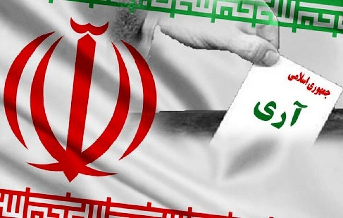 ۱۲ فروردین، روز تحقق اراده ملّی و تجلی نصرت الهی