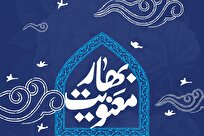 معنویت؛ موتور محرک پیشرفت و رمز پیروزی در میدان عمل