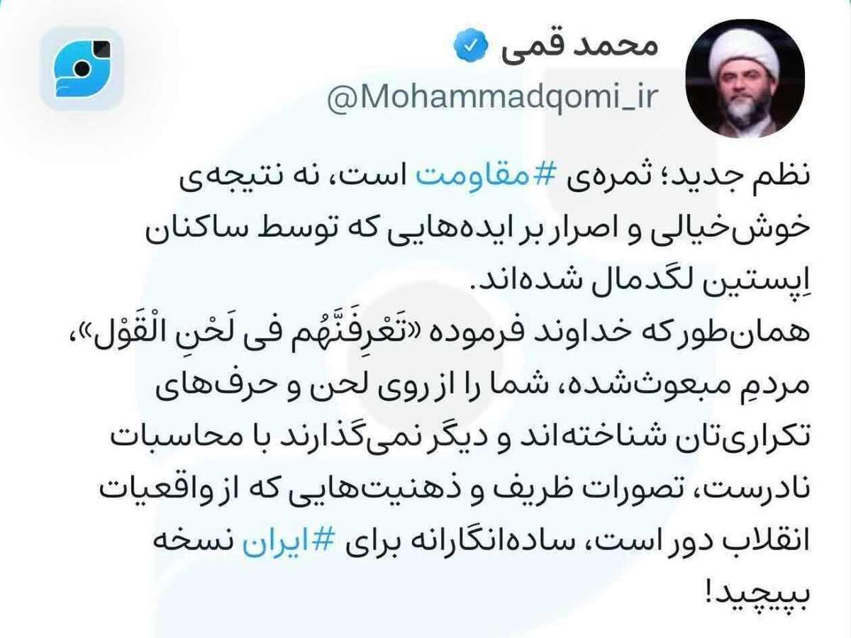 مردم مبعوث‌شده، مخالف نسخه‌پیچی ظریف برای ایران هستند