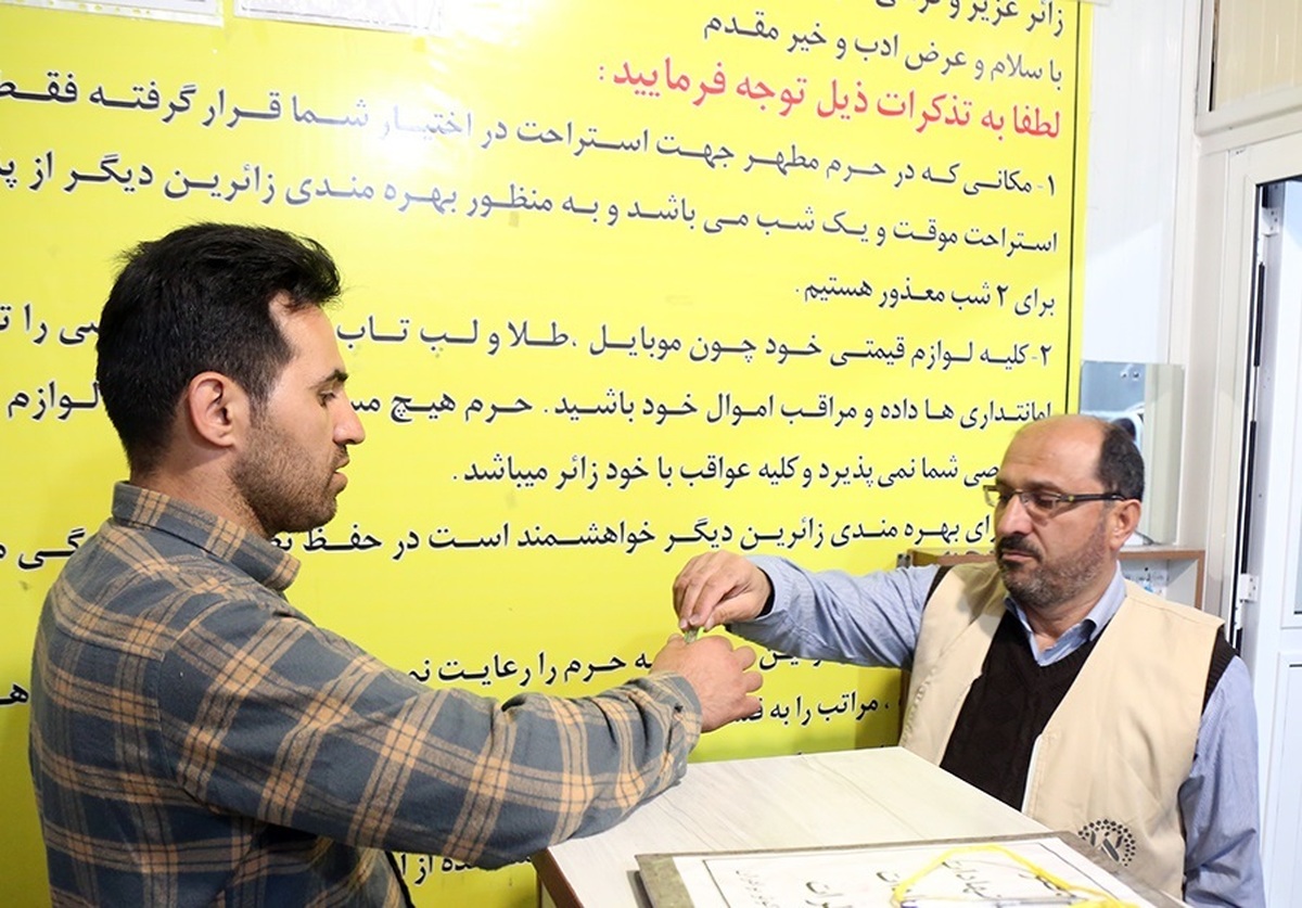 اسکان ۳ هزار و ۷۰۰ زائر در ایام نوروز ۱۴۰۵ در حرم بانوی کرامت