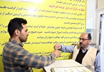 اسکان ۳ هزار و ۷۰۰ زائر در ایام نوروز ۱۴۰۵ در حرم بانوی کرامت