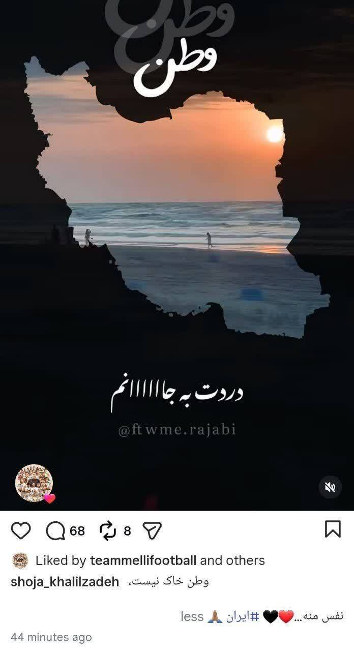 مم /// ادامه واکنش هنرمندان به جنگ علیه ایران اسلامی