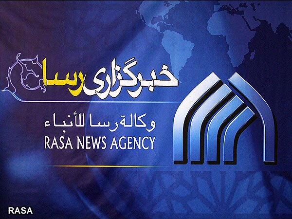 واکنش علما، اساتید و مراکز حوزوی به بیانیه منتسب به الازهر مصر واکنش علما، اساتید و مراکز حوزوی به بیانیه منتسب به الازهر مصر