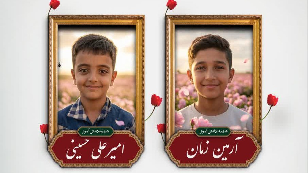 تشییع شهدای دانش آموز کاشانی + عکس
