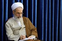 پیام تسلیت آیت الله اعرافی در پی شهادت دکتر خرازی