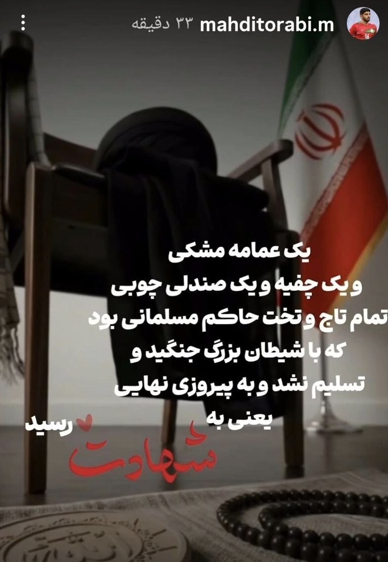 متن مهدی ترابی در سوگ رهبر شهید انقلاب + عکس
