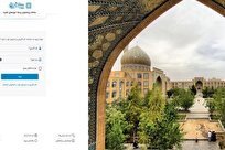 اساتید و طلاب درخواست‌های خود را از طریق پیشخوان مجازی ارائه و پیگیری کنند