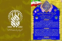 خطبا، مداحان و شعرای محافل دهه کرامت در حرم حضرت معصومه