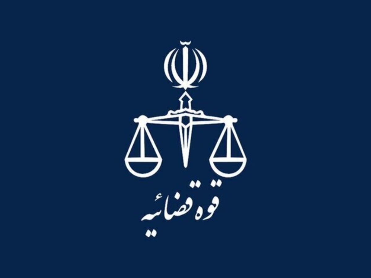 جدیدترین اخبار از توقیف اموال و دارایی‌های چهره‌های همکار دشمن آمریکایی - صهیونی