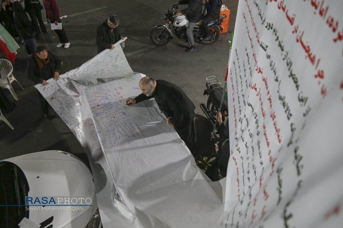وقتی سفره نوروز میزبان تصاویر شهدا و جشن نابودی اسرائیل است
