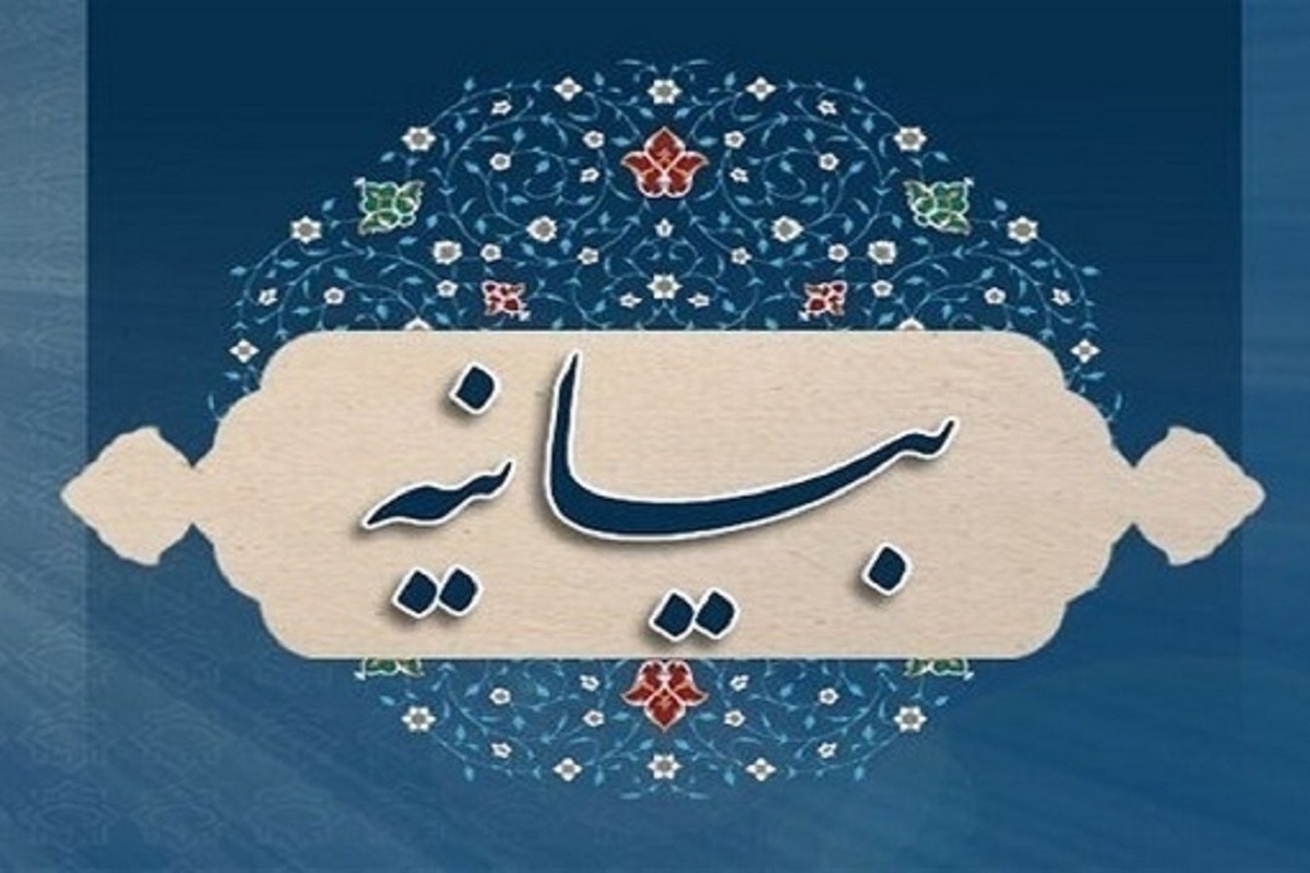 بیانیه الازهر مایه تأسف است؛ نبرد امروز، نبرد اسلام علیه کفر است