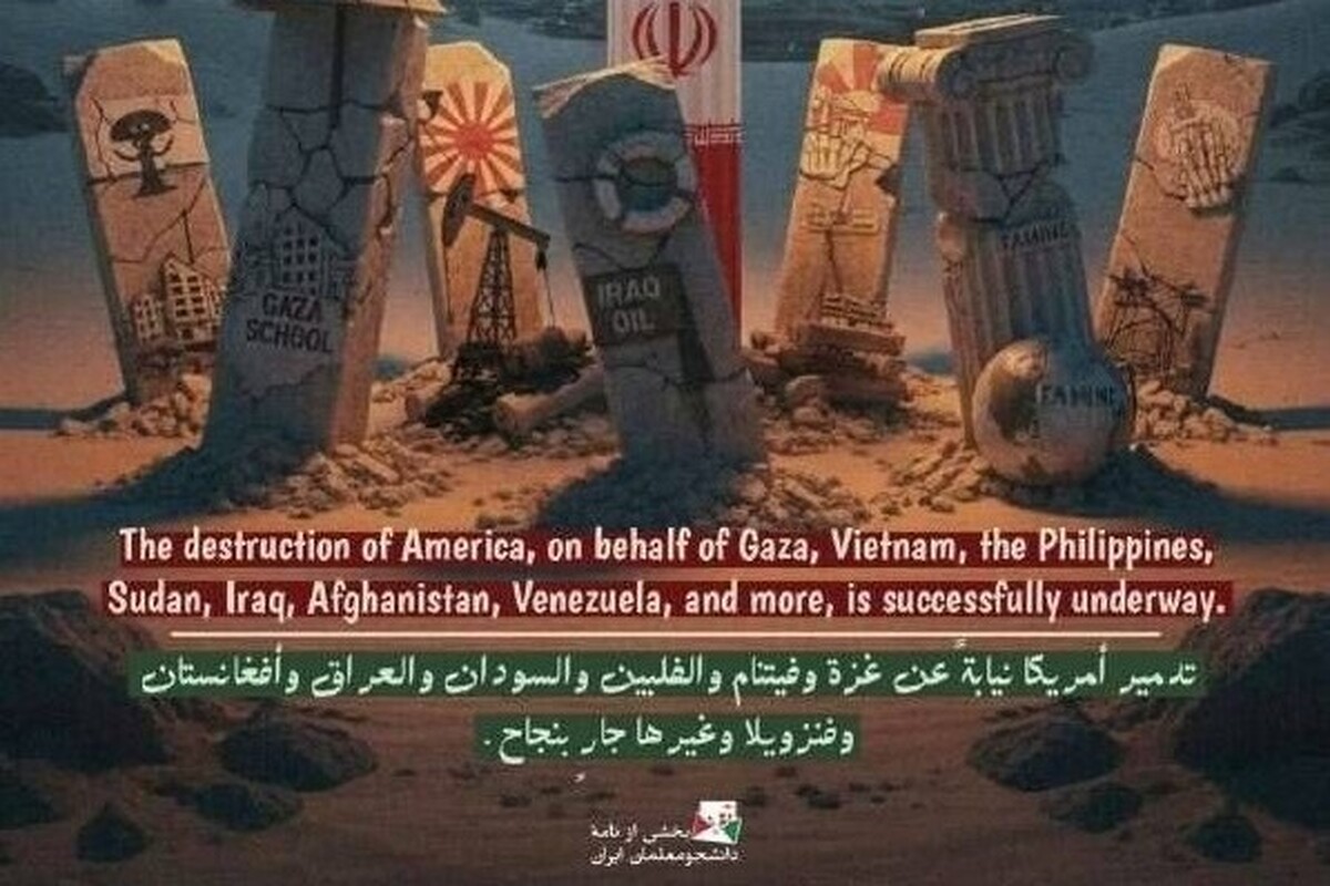 نامه دانشجویان و معلمان ایرانی به ۷ زبان دنیا