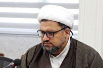 امید و آگاهی اجتماعی در انقلاب اسلامی