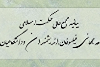 جنایات جدید آمریکا و اسرائیل؛ ذبح انسانیت و مرگ عقلانیت در جهان معاصر