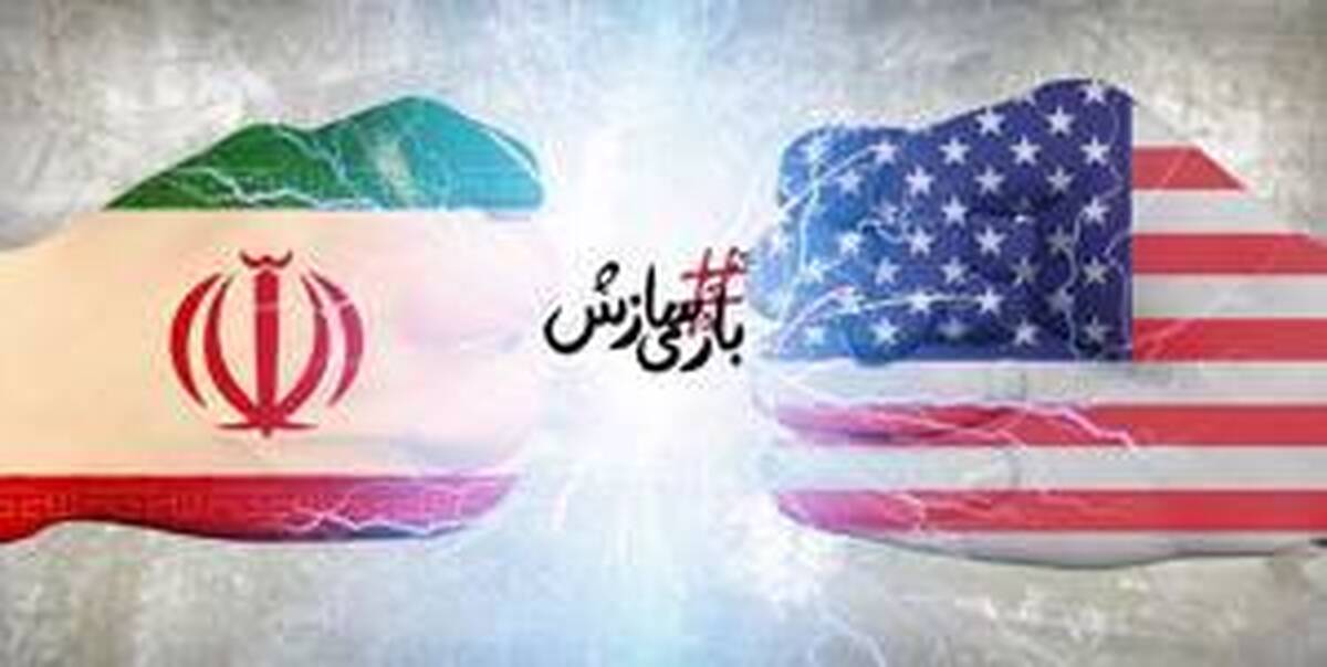 آن صدایی که توسط مردم ایران مردود است، سازش است