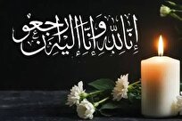 شهادت استاد جامعةالزهرا و اعضای خانواده در حمله ددمنشانه آمریکایی صهیونی