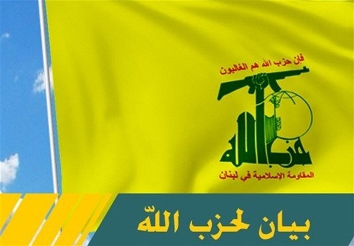 تلفات سنگین حزب‌الله به صهیونیست‌ها در منطقه درگیری الطیبه