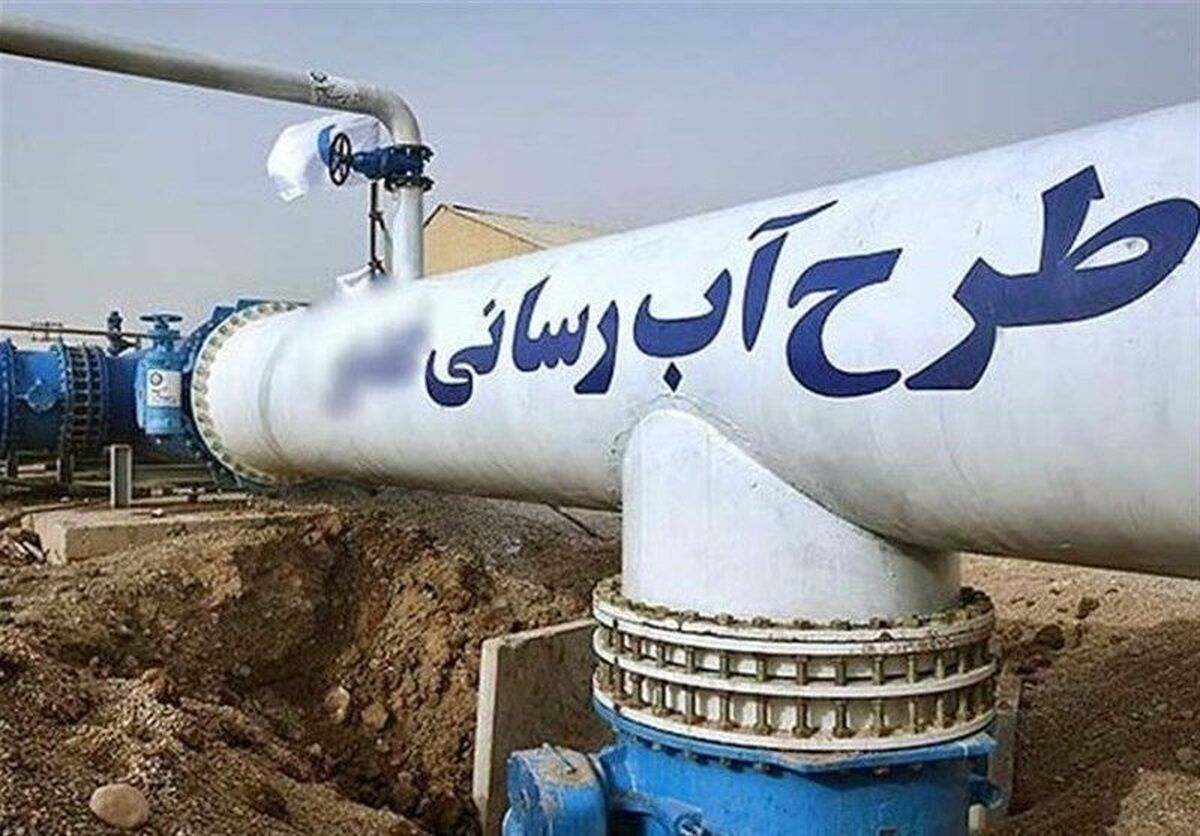 همه روستاییان منطقه سیستان از نعمت آب آشامیدنی پایدار برخوردارند