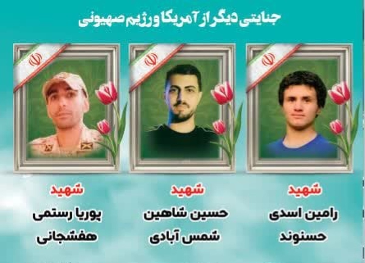مراسم تشییع شهدای رمضان در چهارمحال و بختیاری برگزار می‌شود 