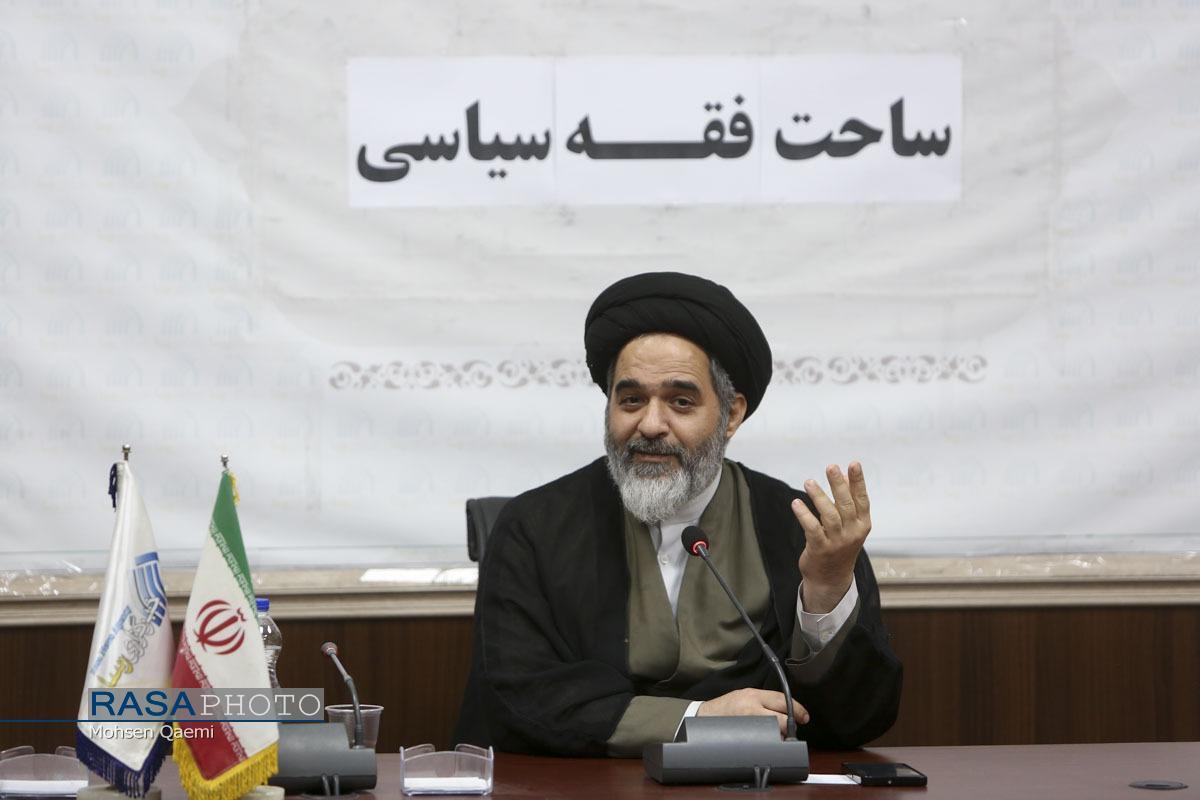 نشست علمی «ساحت فقه سیاسی» برگزار شد