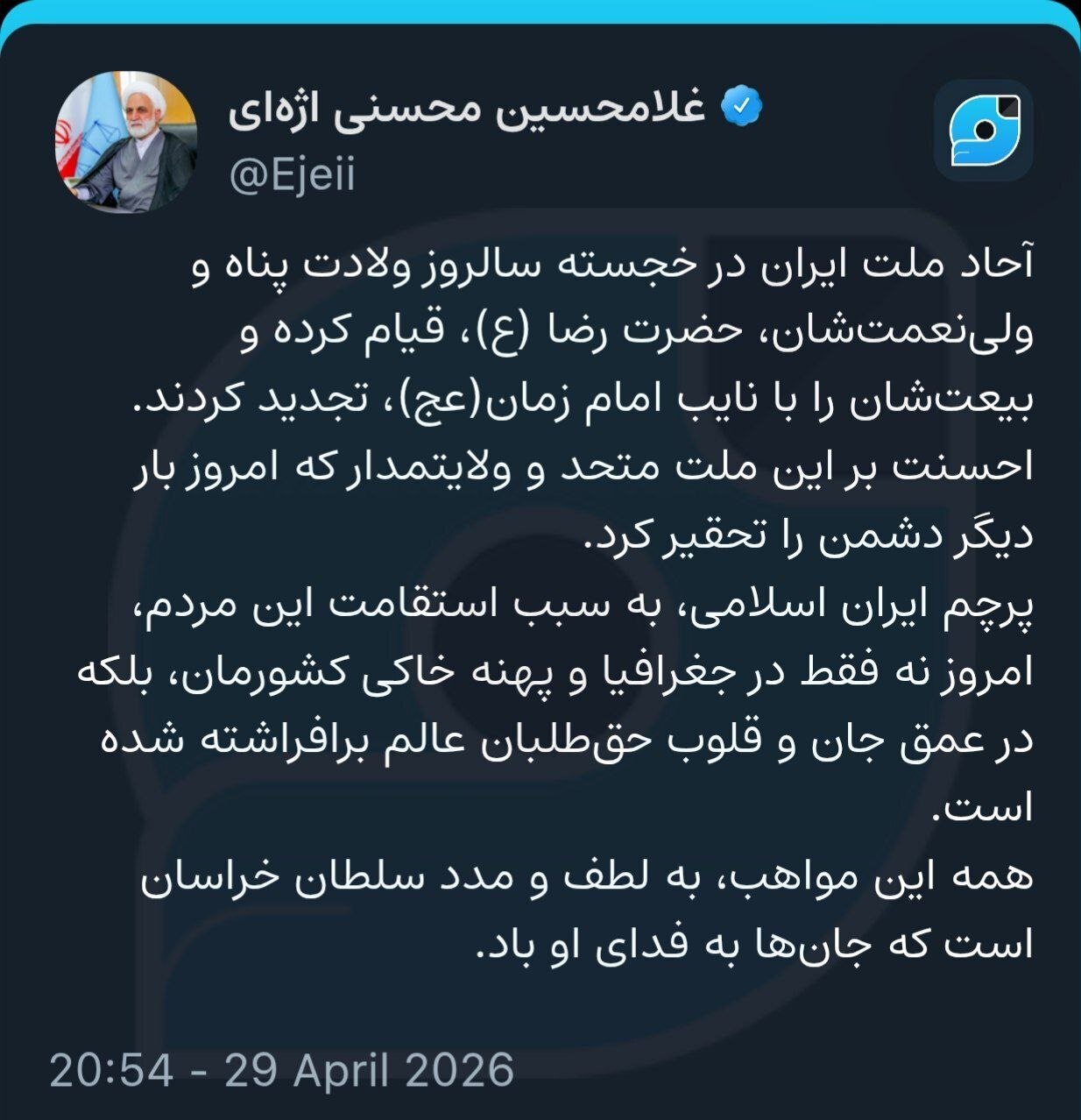 ملت متحد و ولایتمدار بار دیگر دشمن را تحقیر کرد