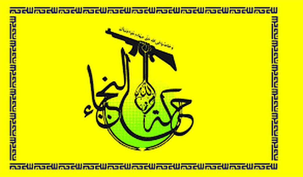 عراق تا ابد مشت کوبنده محور مقاومت خواهد بود/ بی‌چون‌وچرا فرمانبریم
